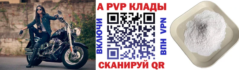 Где купить наркотики Чухлома Канабис  Cocaine  Меф 