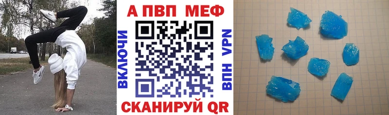 A PVP мука  где найти   Чухлома 