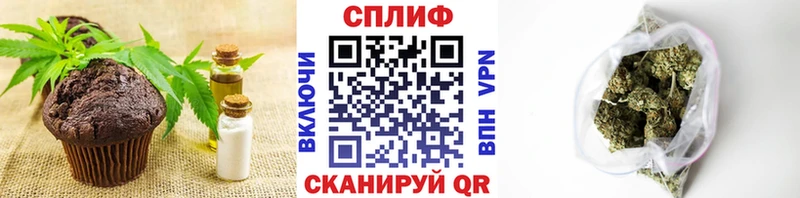 Canna-Cookies конопля  kraken ССЫЛКА  нарко площадка официальный сайт  Чухлома 