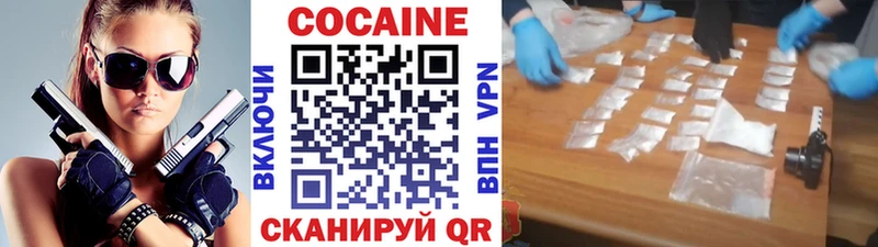 закладки  Чухлома  Cocaine Боливия 