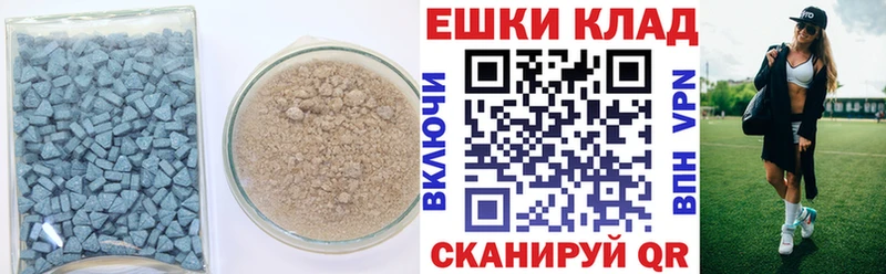 купить закладку  OMG зеркало  ЭКСТАЗИ 280мг  Чухлома 
