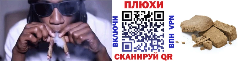 ГАШИШ индика сатива  Чухлома 