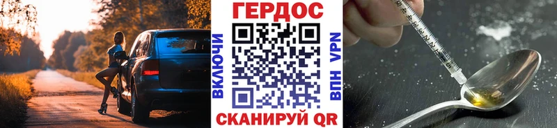 ГЕРОИН белый  купить наркотик  hydra зеркало  Чухлома 