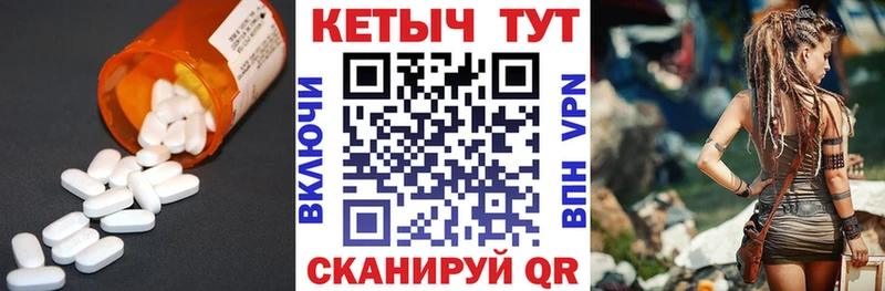 КЕТАМИН VHQ  blacksprut ссылки  Чухлома 