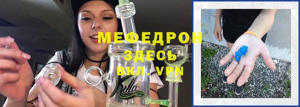 меф VHQ Белокуриха