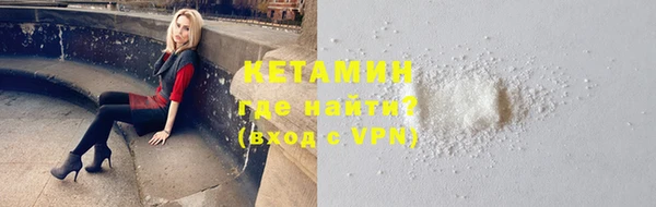 меф VHQ Белокуриха