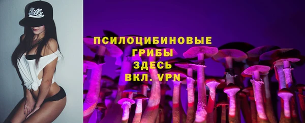 меф VHQ Белокуриха