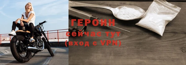 меф VHQ Белокуриха