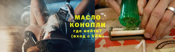 прущая мука Беломорск