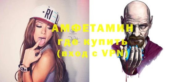 меф VHQ Белокуриха