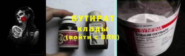 прущая мука Беломорск