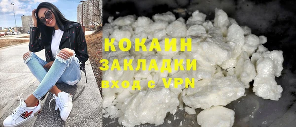 меф VHQ Белокуриха