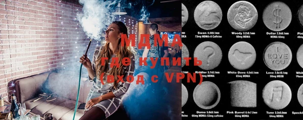 прущая мука Беломорск