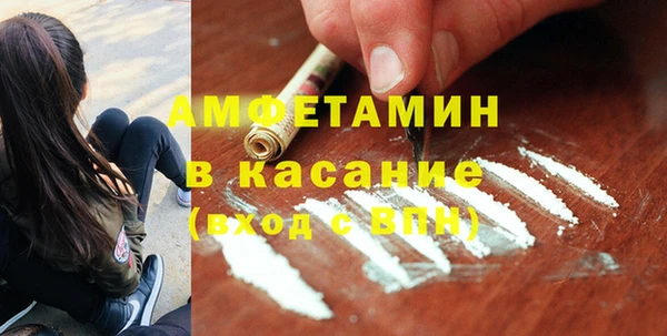 MDMA Белоозёрский