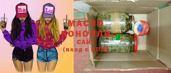 меф VHQ Белокуриха