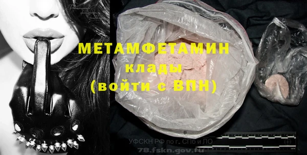 меф VHQ Белокуриха