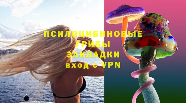 MDMA Белоозёрский