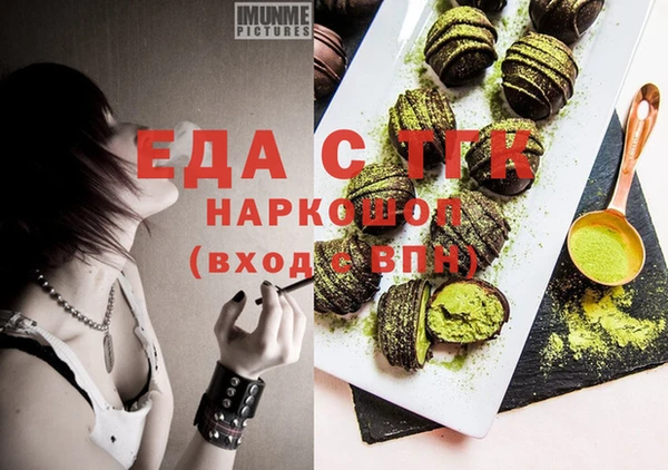 MDMA Белоозёрский