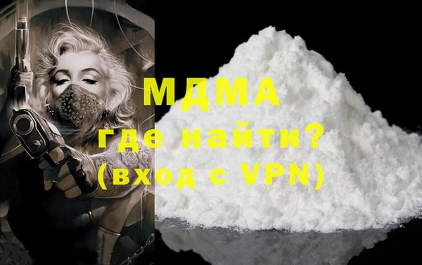 MDMA Белоозёрский