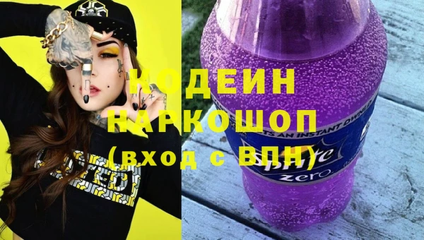 меф VHQ Белокуриха
