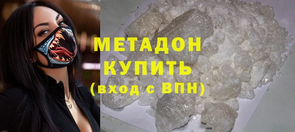 меф VHQ Белокуриха
