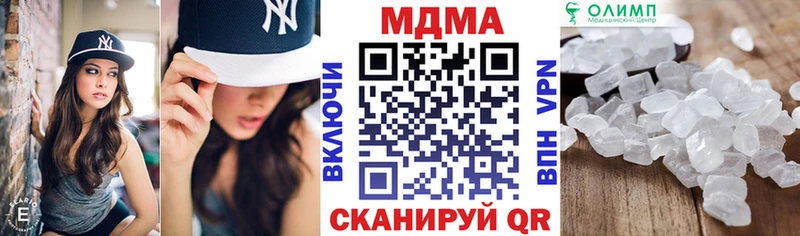MDMA молли  гидра ссылка  Чухлома  хочу  
