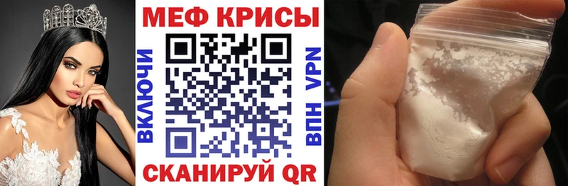 Меф VHQ  Чухлома 
