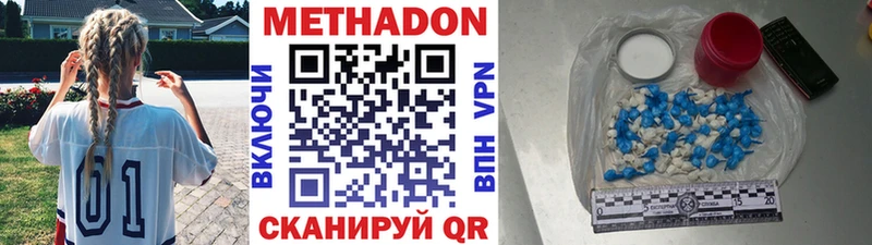 где купить наркоту  Чухлома  Метадон methadone 