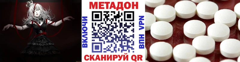 Метадон мёд Чухлома
