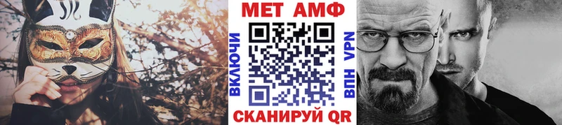 цены наркотик  Чухлома  МЕТАМФЕТАМИН пудра 