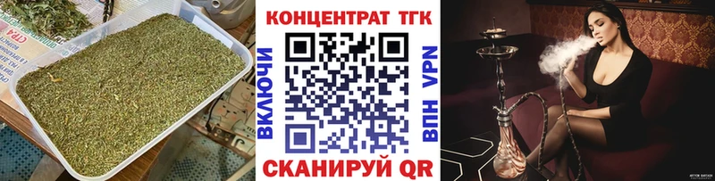 Дистиллят ТГК THC oil  darknet официальный сайт  Чухлома 