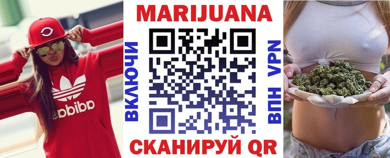 как найти закладки  Чухлома  Канабис семена 